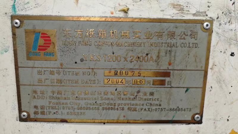 FBoyHT4PFiWxVKb's tweet image. Second hand print machine ,from DongFang, size is 1224,date in produced is 2004 
#SecondHandMachine
#PrintMachine
#GoodPrice