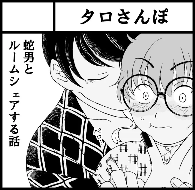 次のコミティア申し込みました!無事参加できればいいな～^^ 