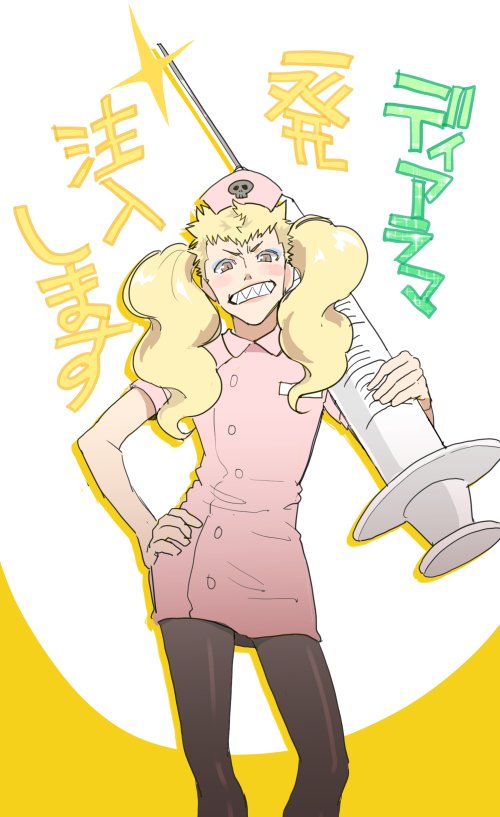 女装と主竜の二重苦 