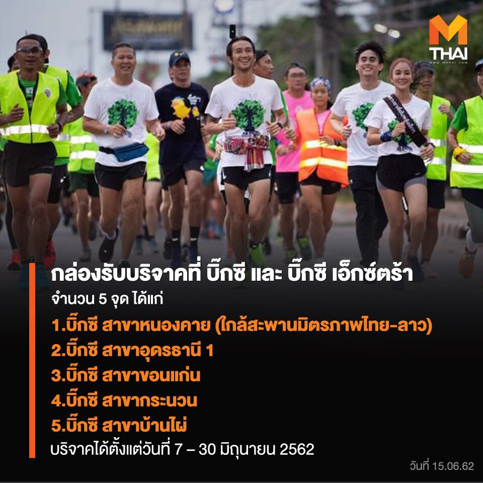 Mono News tweet media