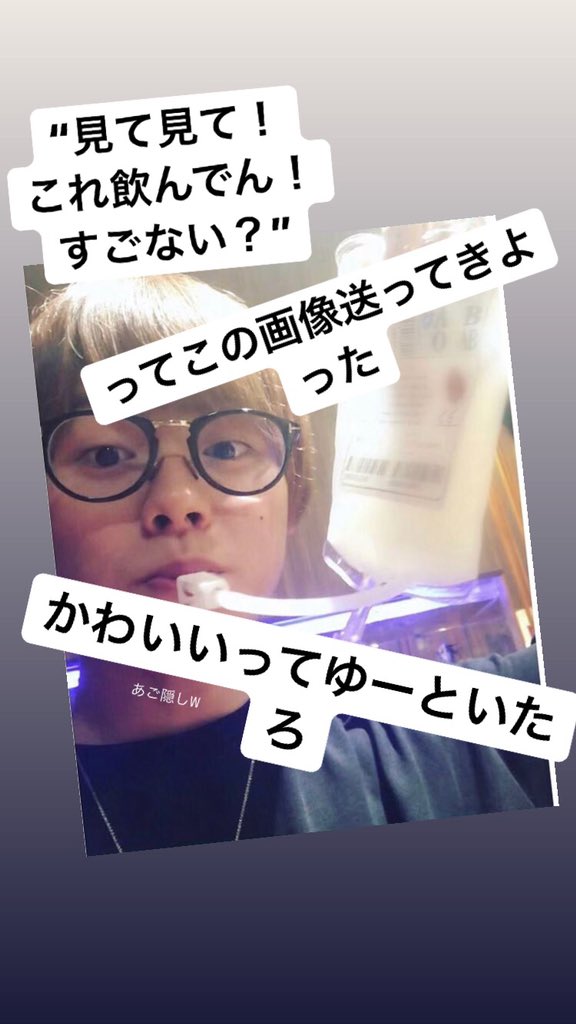 𝐌 最終的には丈橋 ってなるやつ 大橋和也クン 大橋和也クンの彼女さん 藤原丈一郎クン 関ジュで妄想 関ジュでインスタ もう1枚続きます 𝐌 最終的には丈橋 ってなるやつ 大橋和也クン 大橋和也クンの彼女さん 藤原丈一郎クン 関ジュで妄想 関ジュでインスタ もう1枚続きます