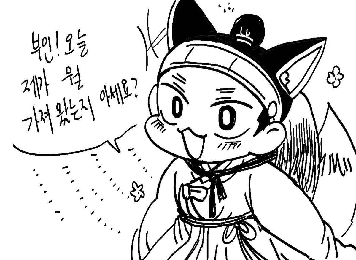 서로 서프라이즈 