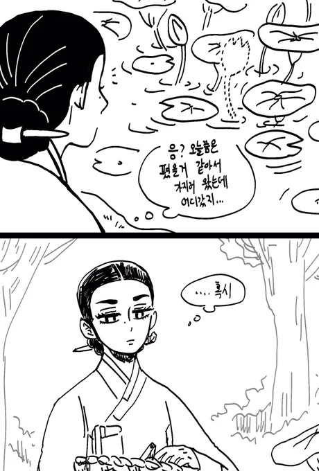 서로 서프라이즈 