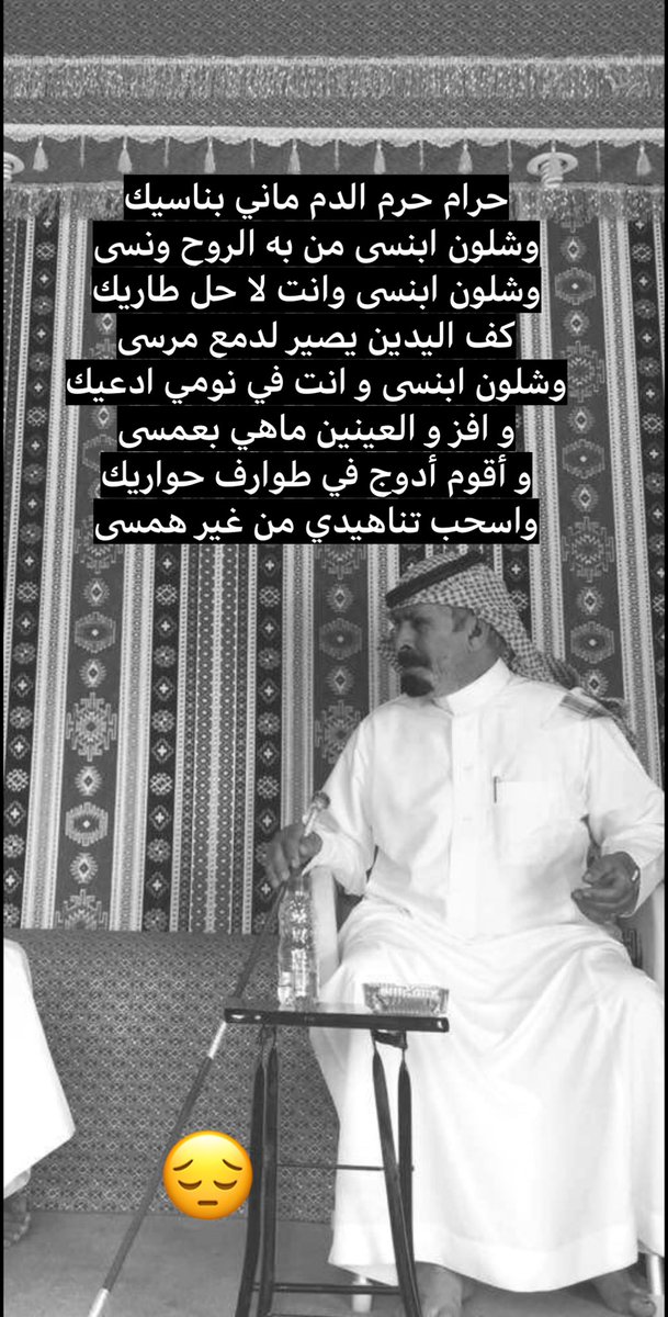 فيصل متعب الخزام🇸🇦 (@fais3lll87) on Twitter photo 
