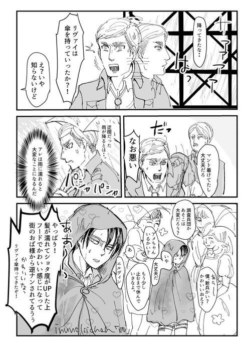 ジャスミンさん の最近のツイート 2 Whotwi グラフィカルtwitter分析