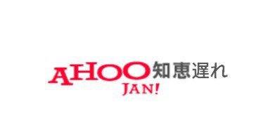 ぶっつー Pcゲームアカ On Twitter Mushthewise Rainy Yamaneko Ff外失 Ahoo 知恵遅れ Jan Https T Co Tsmidr9ftz Twitter