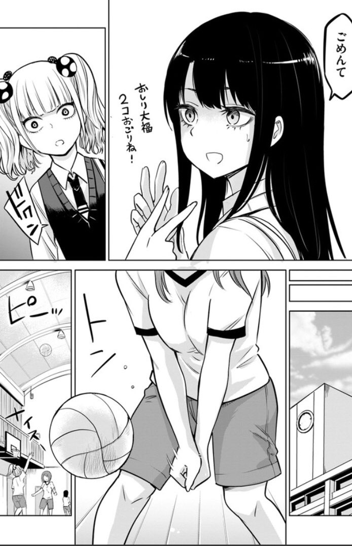 【見える子ちゃん】12話twitter分その②

下記サイトから続きも読めるよ↓
ComicWalker→ https://t.co/x1nShOubt1
ニコニコ漫画→  