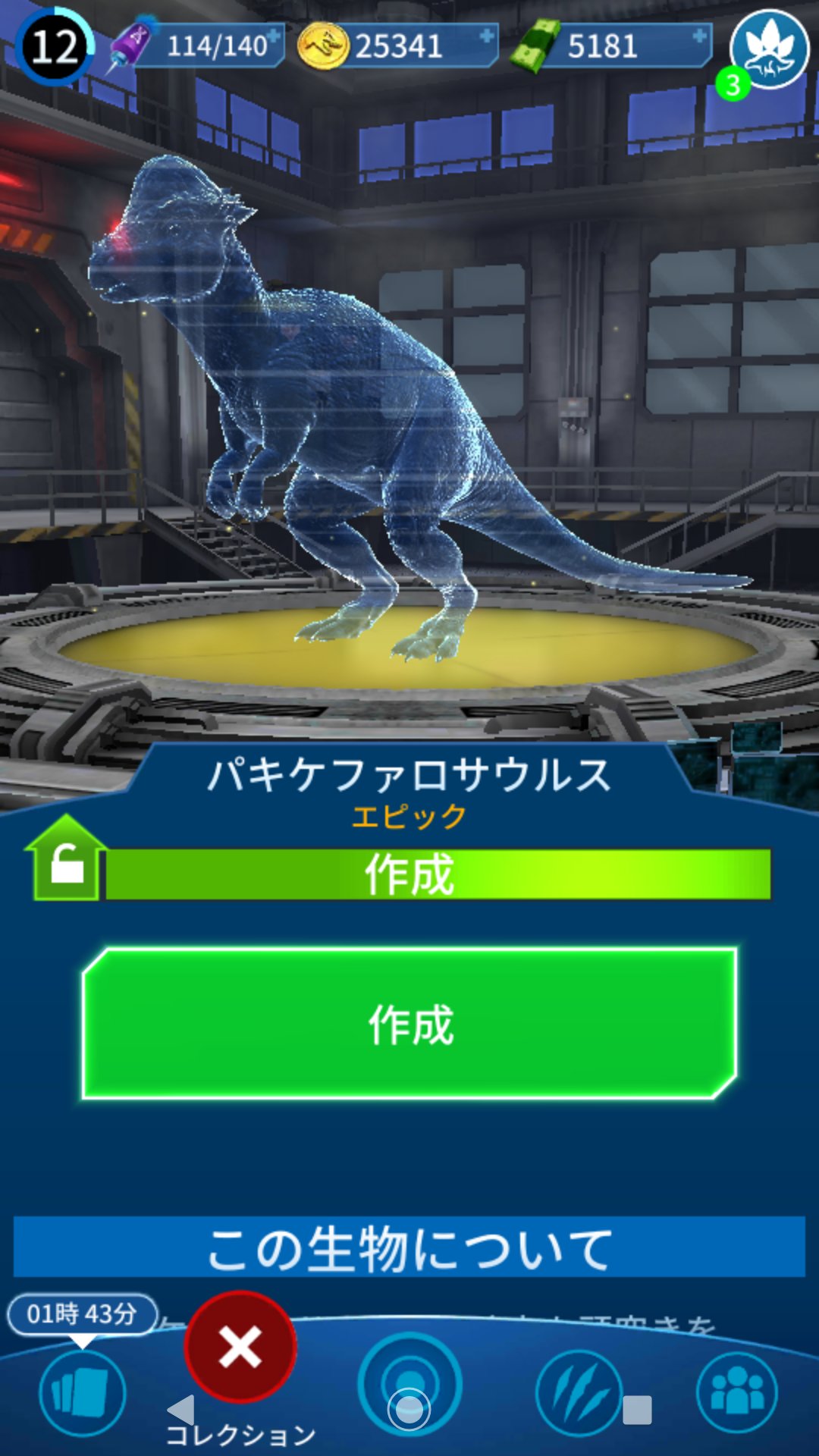 さとし工房 ジュラシックワールドアライブ ようやくパキの誕生 スティギとドラコレに続く数少ない堅頭竜 プレノケファレや ホマロケファレ ステゴケラスなどがきてもよさそう T Co Gjqtcacdqz Twitter
