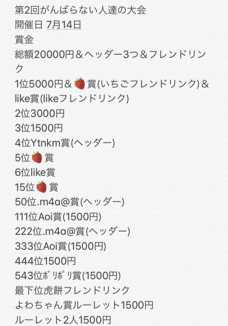 さいちゅー Saichuuabc Twitter さいちゅー Saichuuabc Twitter