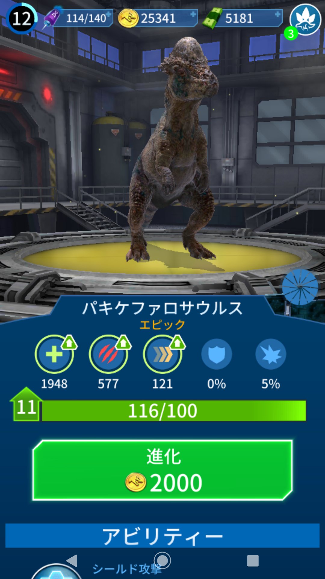 さとし工房 ジュラシックワールドアライブ ようやくパキの誕生 スティギとドラコレに続く数少ない堅頭竜 プレノケファレや ホマロケファレ ステゴケラスなどがきてもよさそう T Co Gjqtcacdqz Twitter