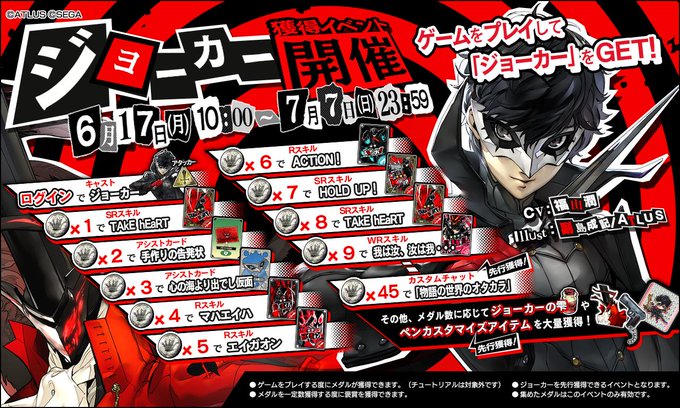 Wlw ワンダーランドウォーズ Wonderland Wars アケゲ速報