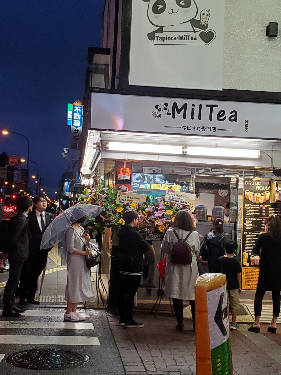 neru_sj_1106's tweet photo. #MILTea #雑色駅 #京急
#タピオカ #タピオカは飲み物じゃない
6月15日本日開店と聞いて居たがあいにくの雨…暴風雨…夜雨弱まったので買いに行ったらそれなりの列40分程で購入!炙り岩塩フォームミルクティーは香ばしくてカリッと甘いムース、抹茶ミルクティーはサッパリ!美味しいぞ!夕飯になったぜ https://t.co/pBXYRmCPXz