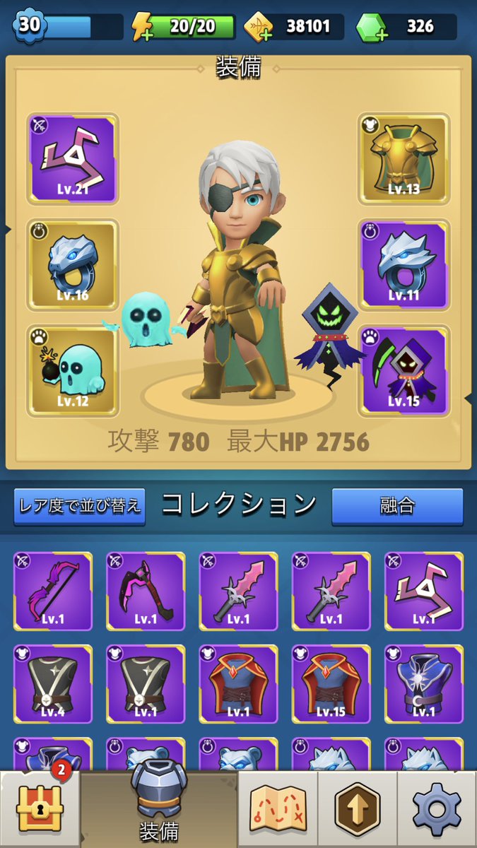 アーチャー伝説攻略 アーチャー伝説攻略