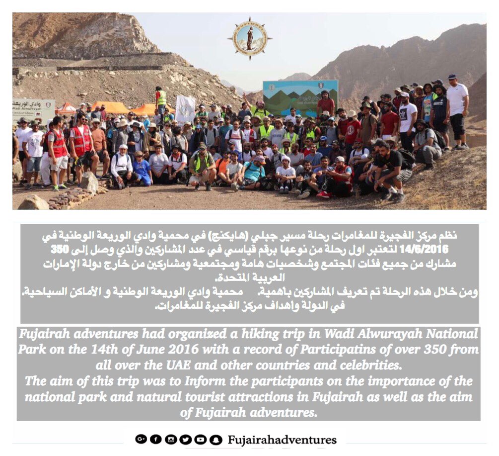 Fujairah Adventures tweet media