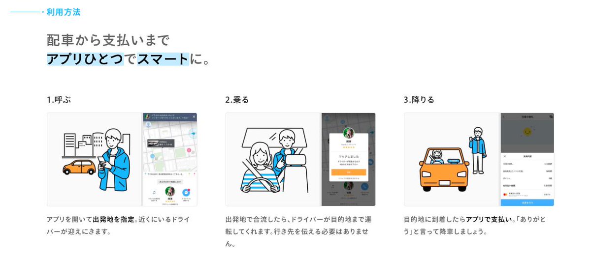 ITServiceAppMan tweet picture