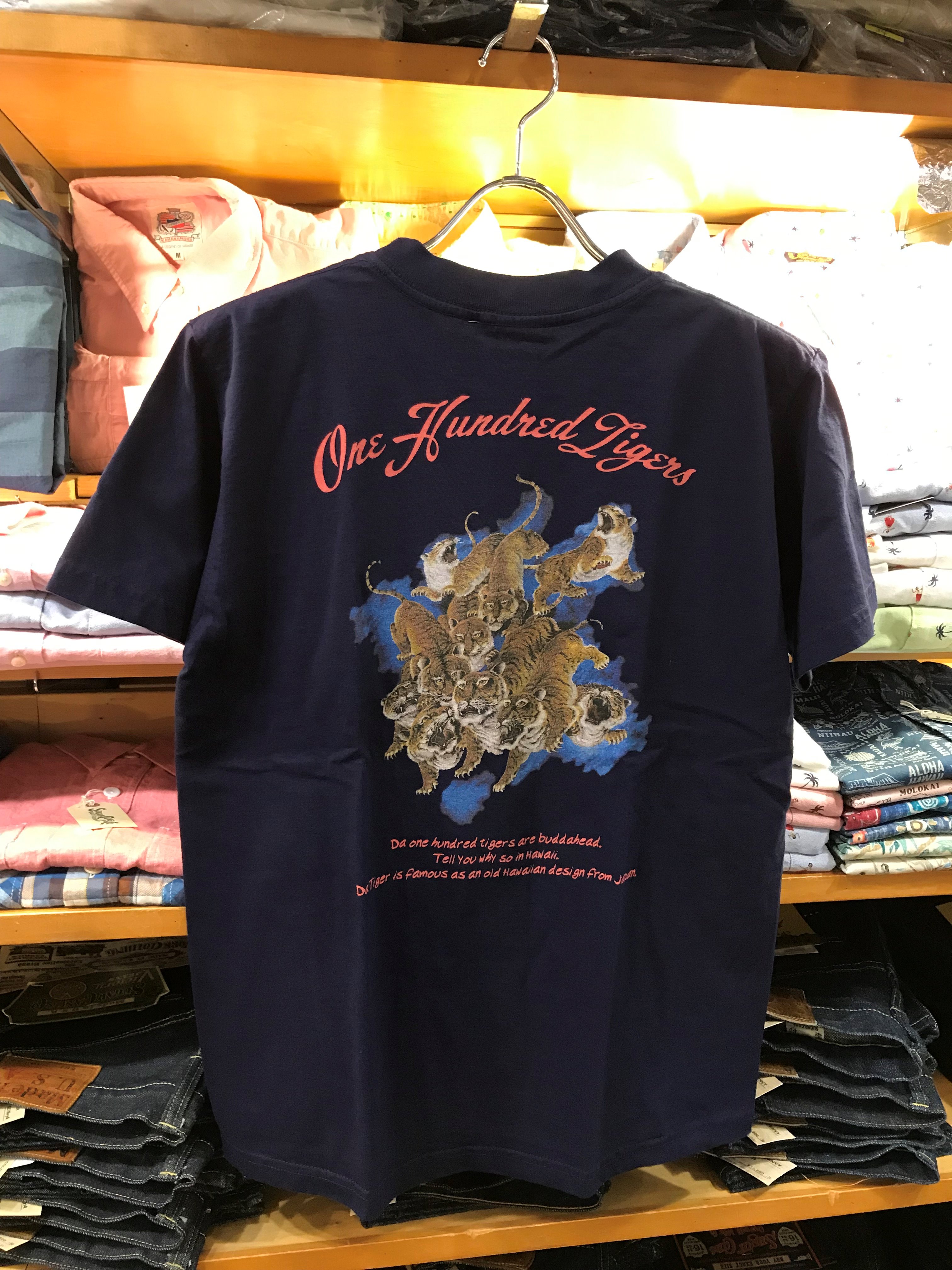 ミルウォーキー サンサーフより 人気のアロハシャツ 百虎 をモチーフにした半袖tシャツが登場です T Co Gbswqgpu9d サンサーフ ハワイアンtシャツ 百虎 東洋エンタープライズ T Co Ilqiu40coy Twitter