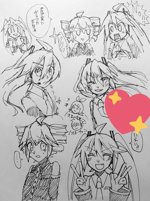 今日のミクさんとテトさんの落書き
#初音ミク  #重音テト 