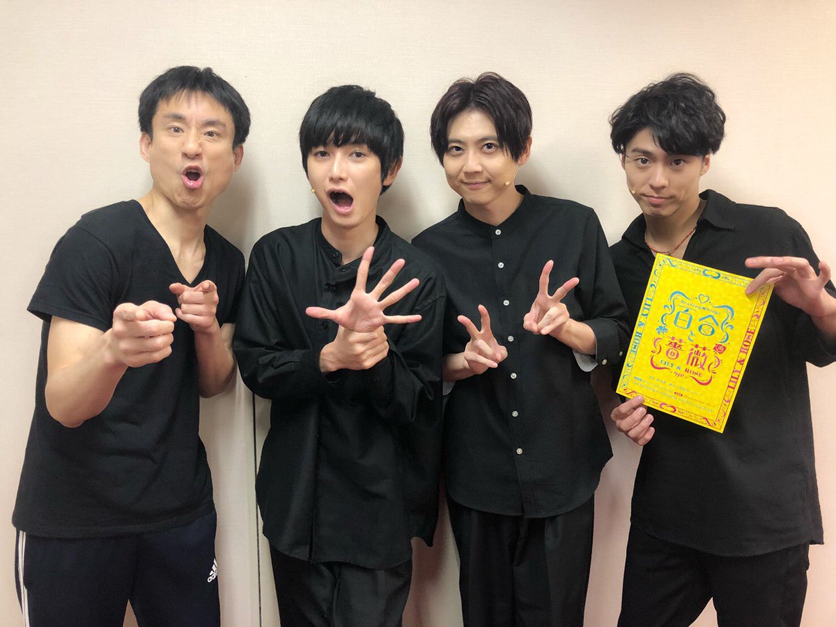 梶裕貴 Yuki Kaji 梶 百合と薔薇 無事 千秋楽終了しました いやー 出し切りました 楽しかった 楽しんでいただけていたら嬉しいです なだぎ武さん 本郷奏多くん 小野塚勇人くんと同じチームで幸せでした 堤幸彦さんの演出 これでもか 梶裕貴 Yuki Kaji 梶 百合と薔薇 無事 千秋楽終了しました いやー 出し切りました 楽しかった 楽しんでいただけていたら嬉しいです なだぎ武さん 本郷奏多くん 小野塚勇人くんと同じチームで幸せでした 堤幸彦さんの演出 これでもか