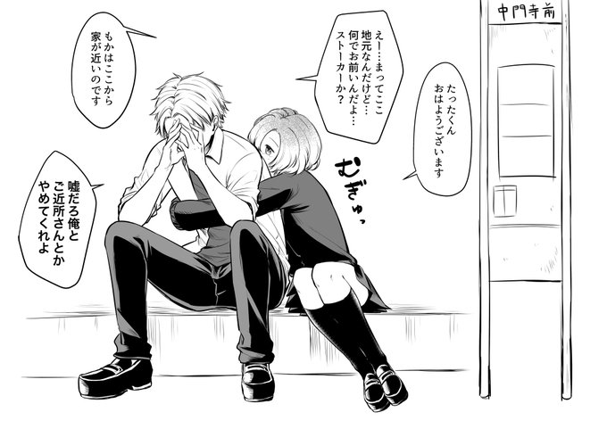 相舞 みー 獅子原くん 巻発売中 Imy Me281 さんのマンガ一覧 古い順 2ページ ツイコミ 仮 相舞 みー 獅子原くん 巻発売中 Imy Me281 さんのマンガ一覧 古い順 2ページ ツイコミ 仮