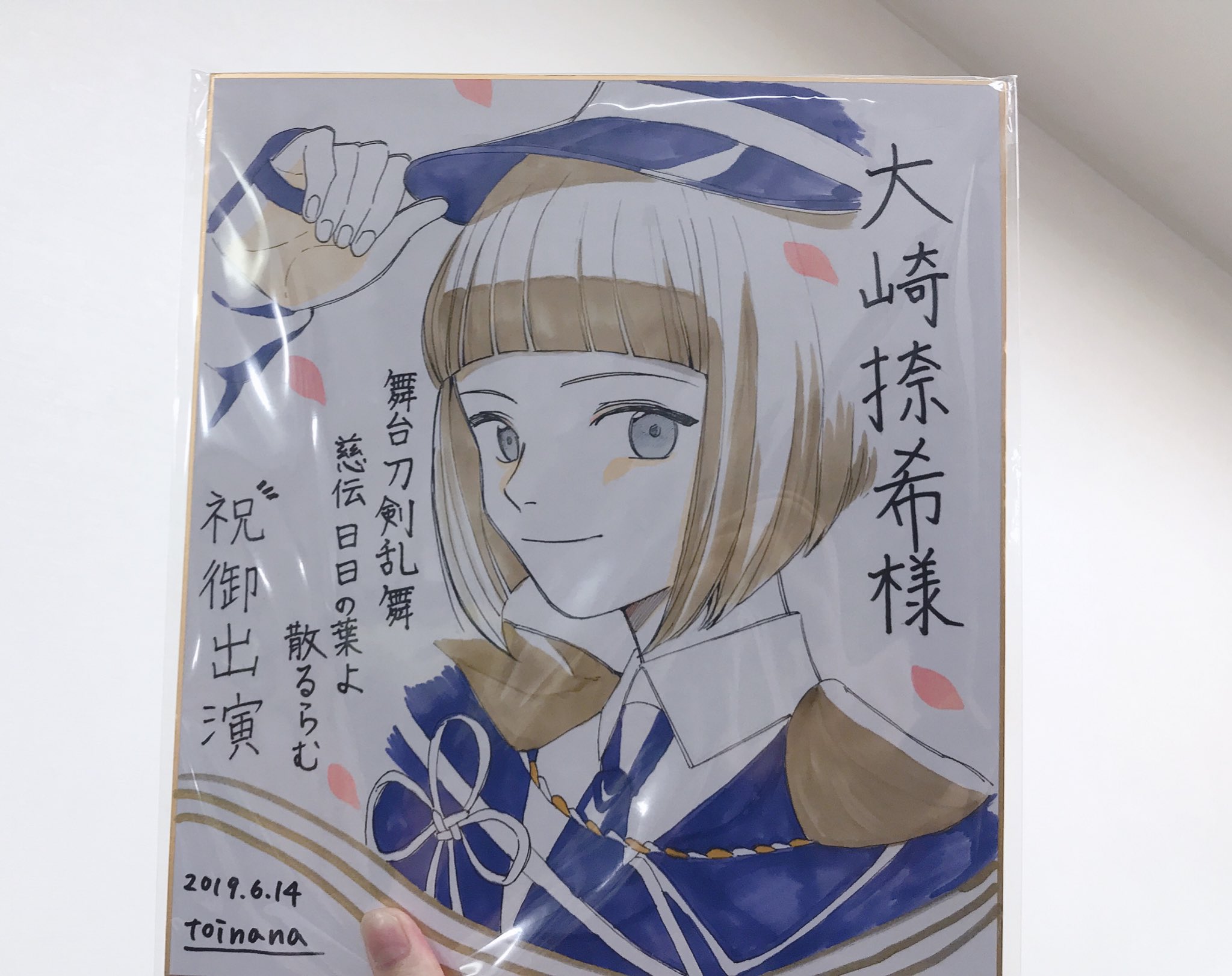 慈伝 刀ステ 五角形 缶バッジ 缶バッチ 舞台 刀剣乱舞の通販 by