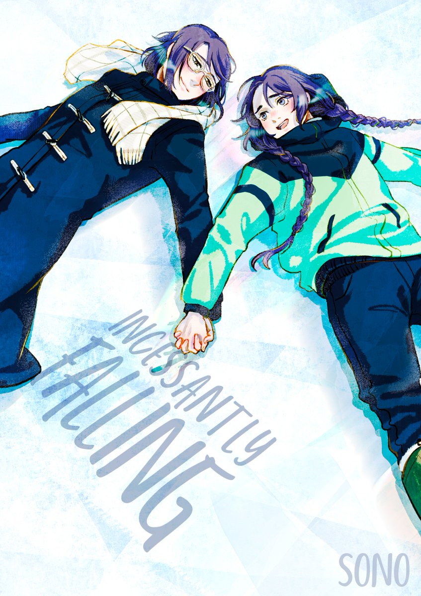 The english translation "Incessantly Falling(霏々として)"
https://t.co/V66nJgAE6A 