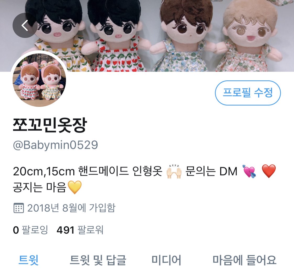Babymin0529's tweet photo. 🌟500 follower EVENT 🌟

느리고 조그마한 옷장이 500팔을 앞두고 있습니다 😆

타래로 500팔 잡아주시는 분들 중 
💫2분💫추첨해서 
지금 진행중인 멜빵 바지세트 or 치마세트 보내드립니다 😆 https://t.co/5UTdMfZNN9