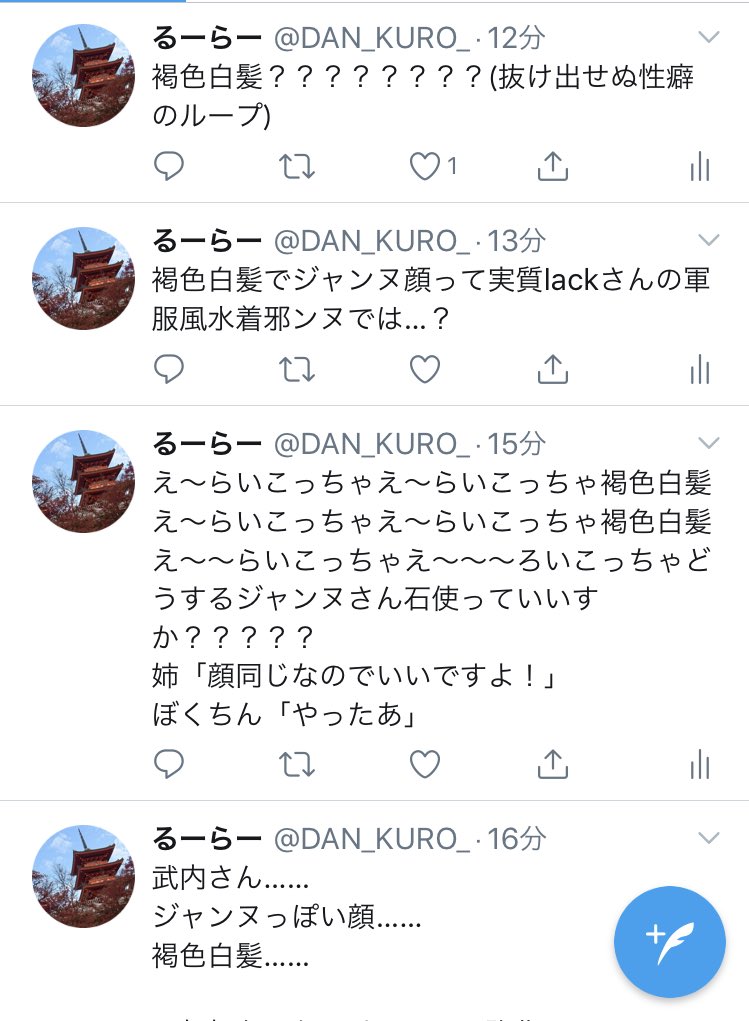 るーらー オタクが気持ち悪い理由全てが詰まっている T Co Jafl9altnb Twitter