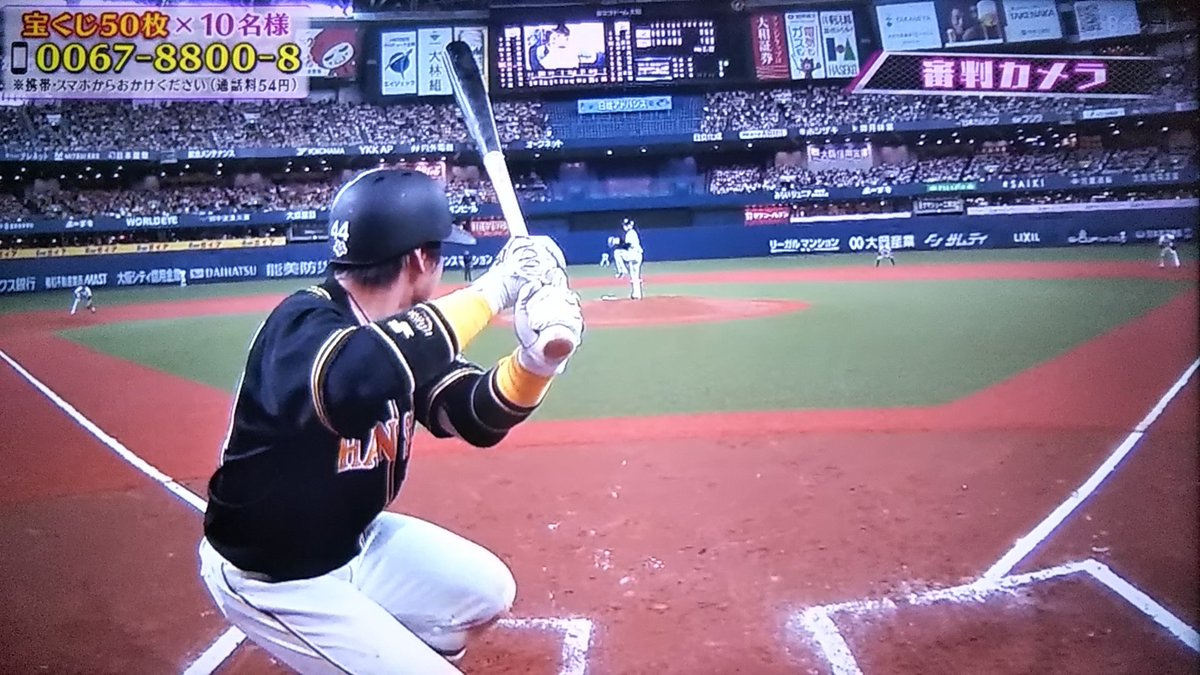 ながさか V Twitter こういう審判カメラって まず見られない景色だから見てて楽しい 今日は白井審判員ファン大喜びかな 阪神タイガース オリックスバファローズ Npb審判 ながさか V Twitter こういう審判カメラって まず見られない景色だから見てて楽しい 今日は白井審判員ファン大喜びかな 阪神タイガース オリックスバファローズ Npb審判