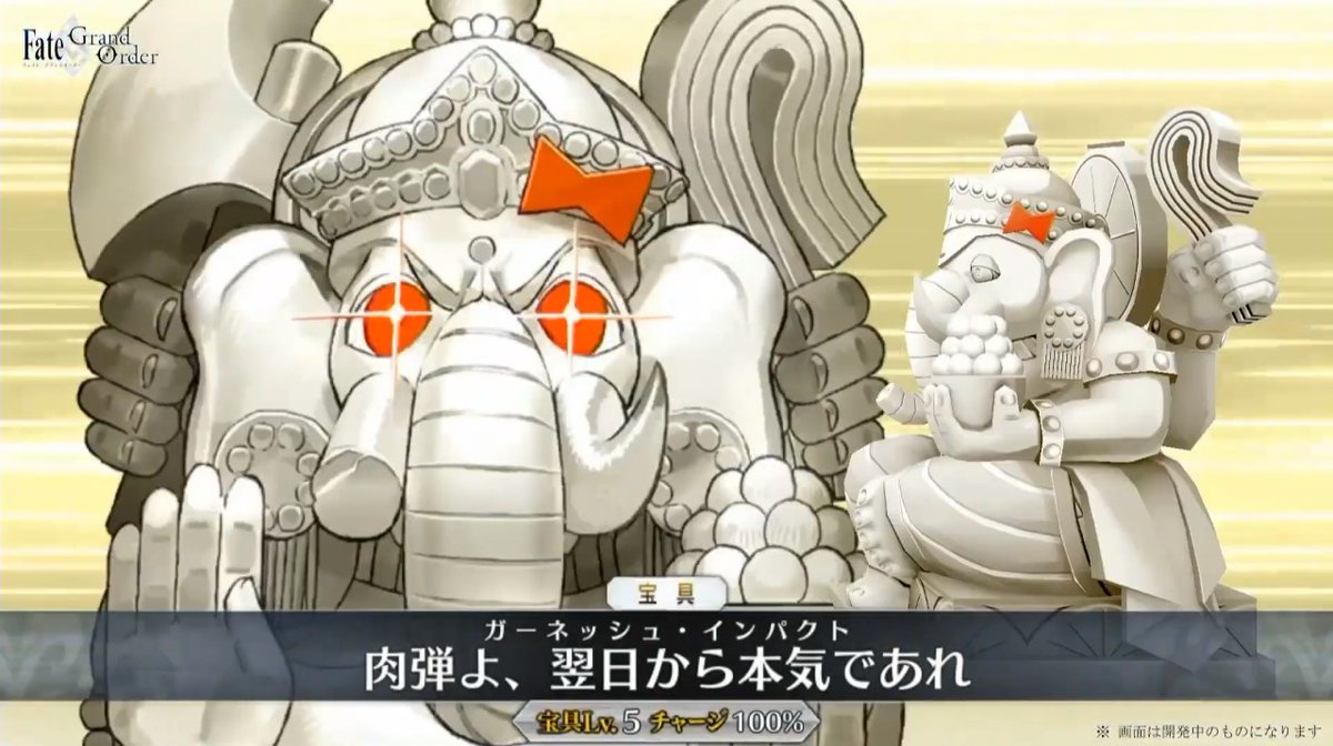 Fgo第二部4章rt記録 2ページ目 Togetter Fgo第二部4章rt記録 2ページ目 Togetter