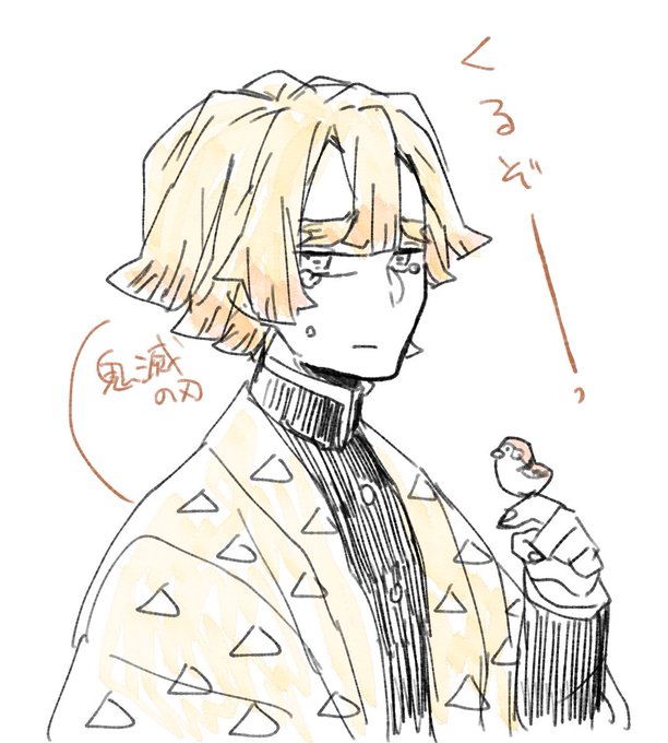 雨さんがTwitterに投稿した我妻善逸(鬼滅の刃)のイラスト。