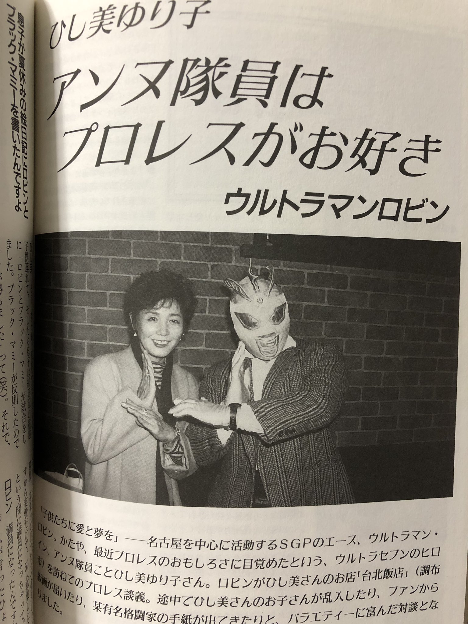 小仲＝ペールワン on Twitter 