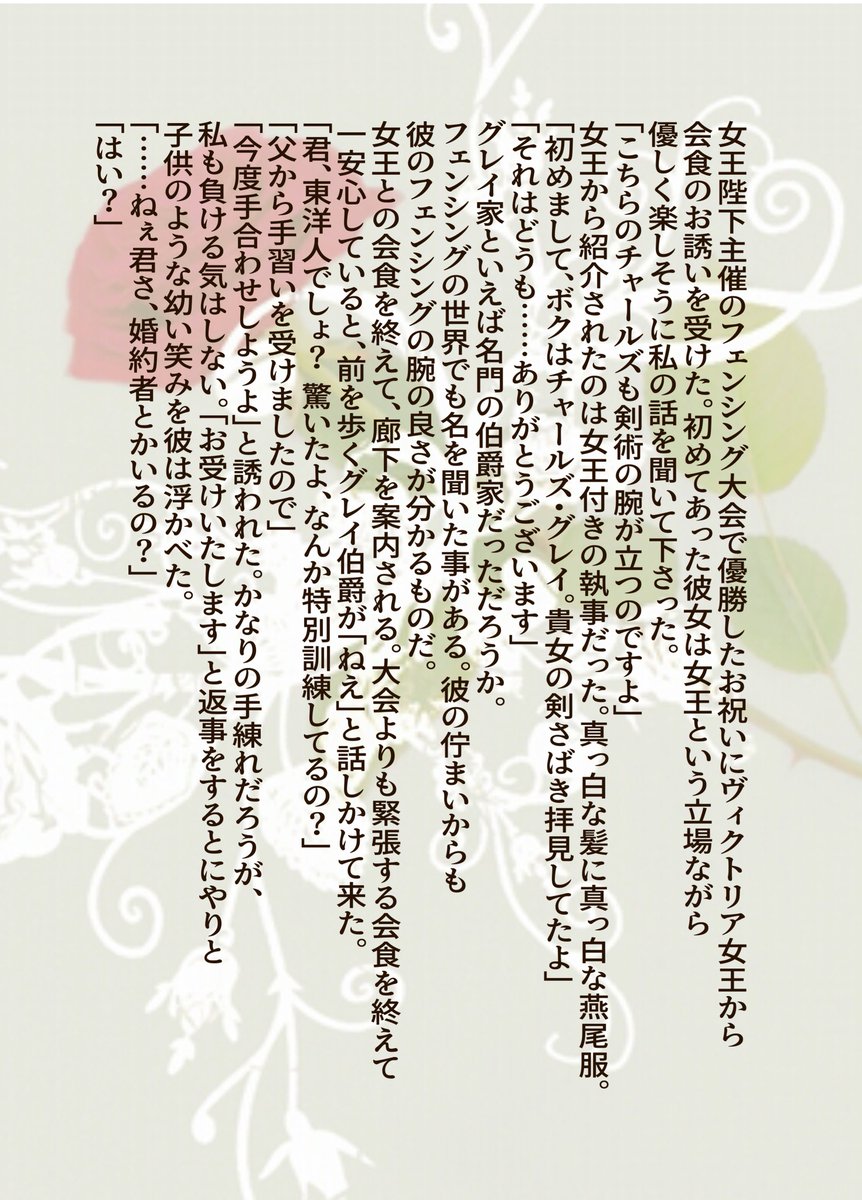黒執事プラス Hashtag On Twitter