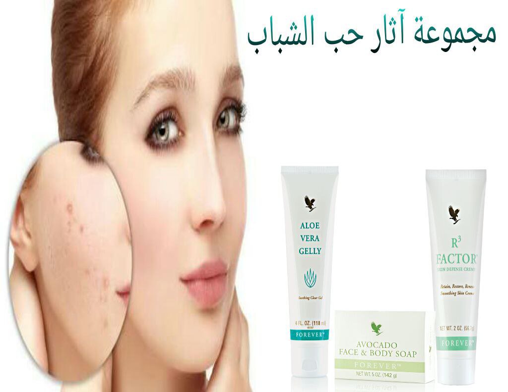 #جراده_محمد_عبده
تعاني من حب الشباب 
هل اثرت على علاقاتك الاجتماعيه بالخارج 
اوجدنا لك الحل والعلاج السحري للحصول على بشره جميله وصافية 😀
مع مجموعة حب الشباب المنتج خال من اي مواد كيماوية 
اعد ثقتك بنفسك ونظارة بشرتك ⚘⚘
للتواصل عالواتس في التعليق الاول