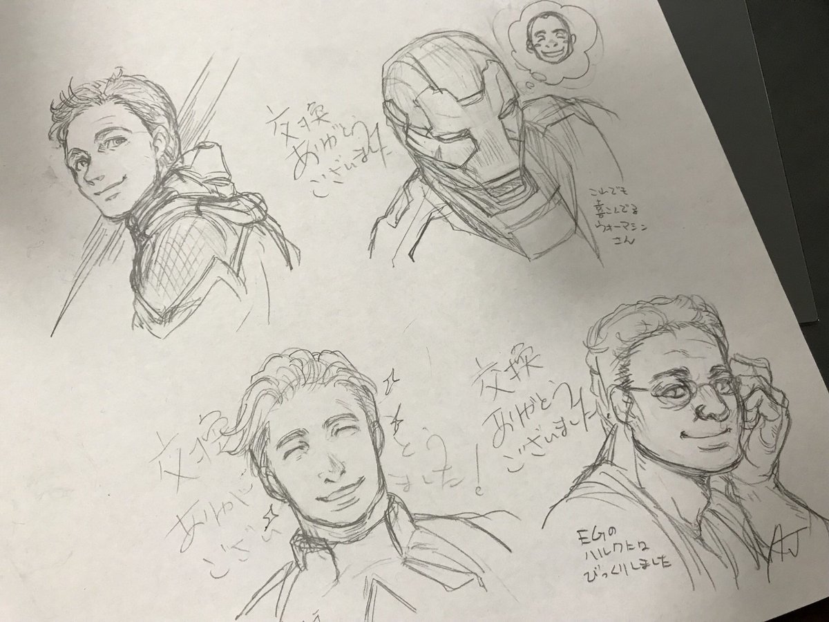 整理してたらひょっこり出てきた、先月に交換の時にちまっと描いた絵の下描きをば。ミリペンでトレスペン入れして送ったのだけど、スコットおじさん以外は初描きだったねー 