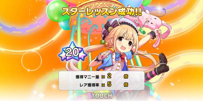 ラグのtwitterイラスト検索結果