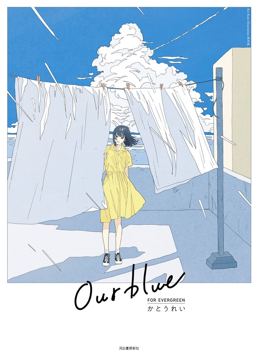 1girl solo yellow dress dress sky cloud black hair  illustration images