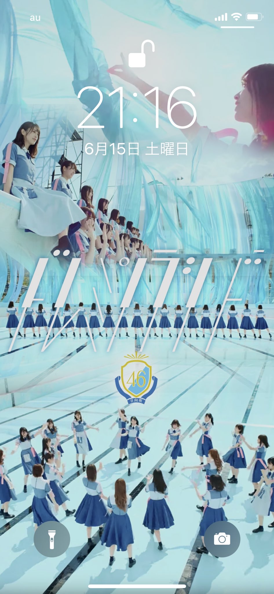 日向坂46壁紙 Twitter Search Twitter