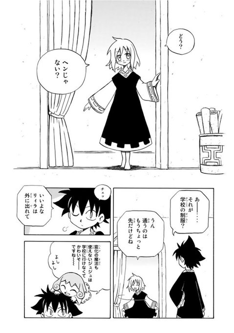 箱宮ケイ 漫画箱 Hakomiya Kei さんのマンガ一覧 2ページ ツイコミ 仮 箱宮ケイ 漫画箱 Hakomiya Kei さんのマンガ一覧 2ページ ツイコミ 仮