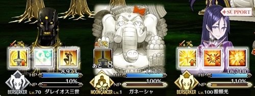 Fgo 大いなる石像神 ジナコ カリギリ のスキル詳細まとめ 全体宝具 バフ Np配布は強い