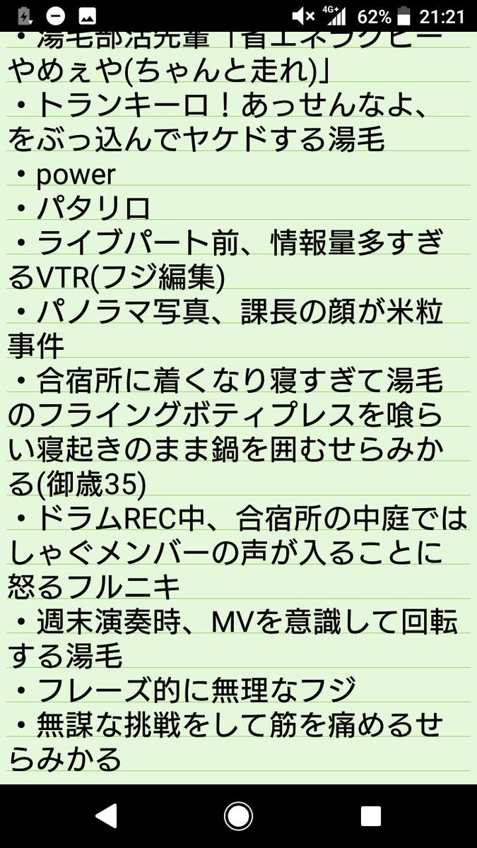 最も選択された かっこいい わくわく バンド イラスト Josspicturelb5dt 最も選択された かっこいい わくわく バンド イラスト Josspicturelb5dt