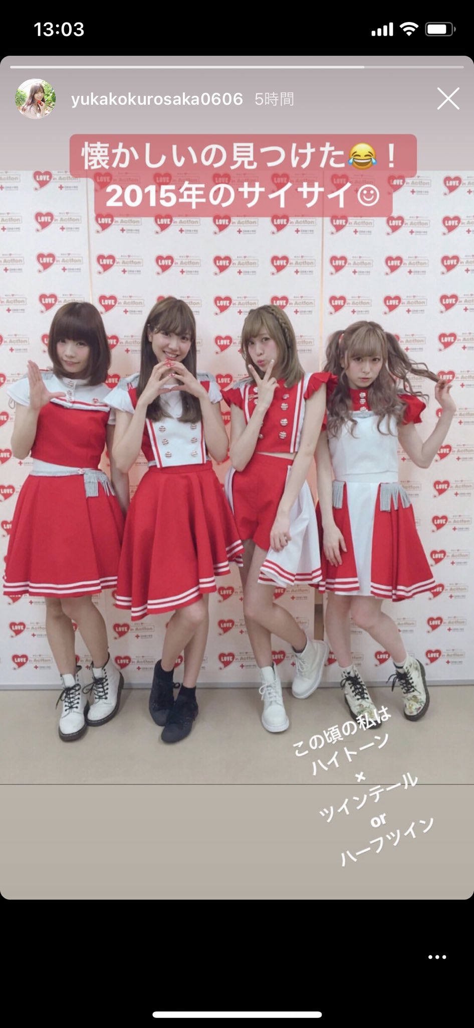 水橋舞 Twitter Search Twitter