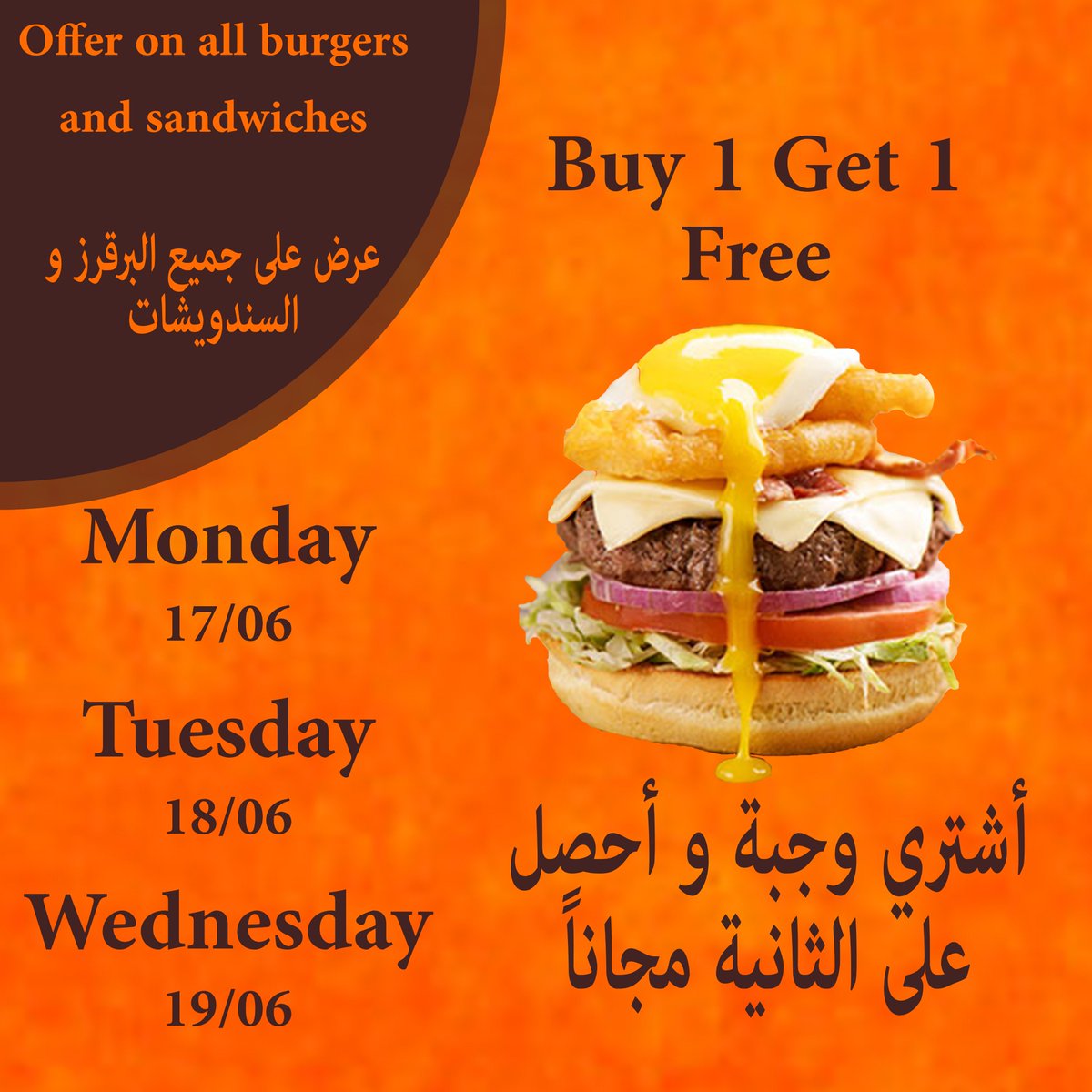 Cheeburgerksa's tweet photo. #riyadh_offers #riyadh_restaurants #yumm #offers_riyadh #مطاعم_الرياض #عروض_الرياض https://t.co/W7RYKffgpc