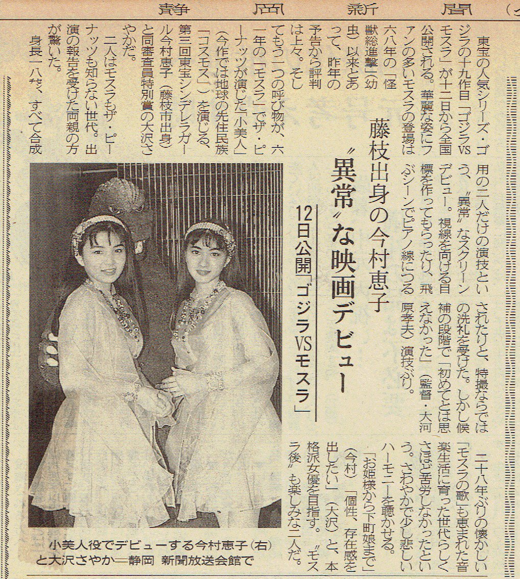 今村恵子 Twitter Search Twitter