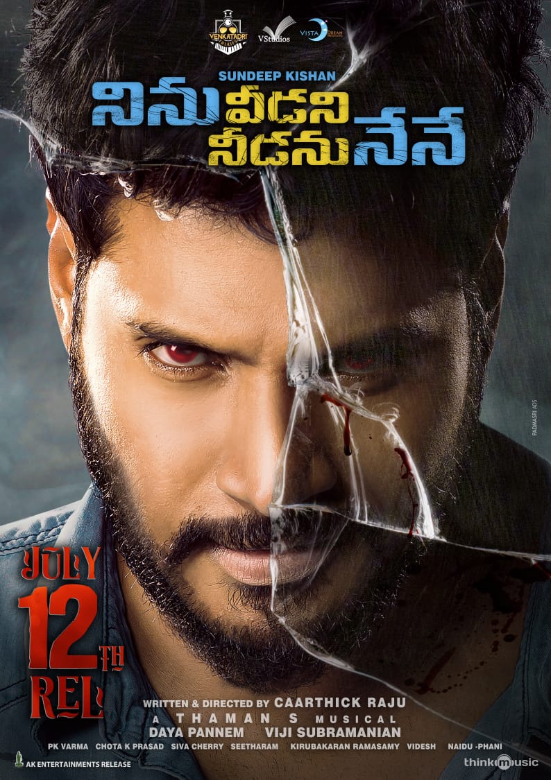 And the date is locked. Fear Strikes this 12th of July #NinuVeedaniNeedanuNene @sundeepkishan @anyasinghoff 🎶@MusicThaman @Caarthickraju @TalkiesV @vstudiosoffl @caarthickraju @vennelakishore #NVNNOnJuly12th #NVNN @cgpraveenk @cinesarathi