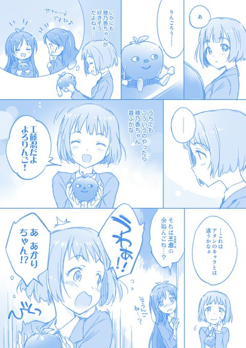 [雨の日に] のあれ
描いてみたかったんご
#imas_cg #デレステ 