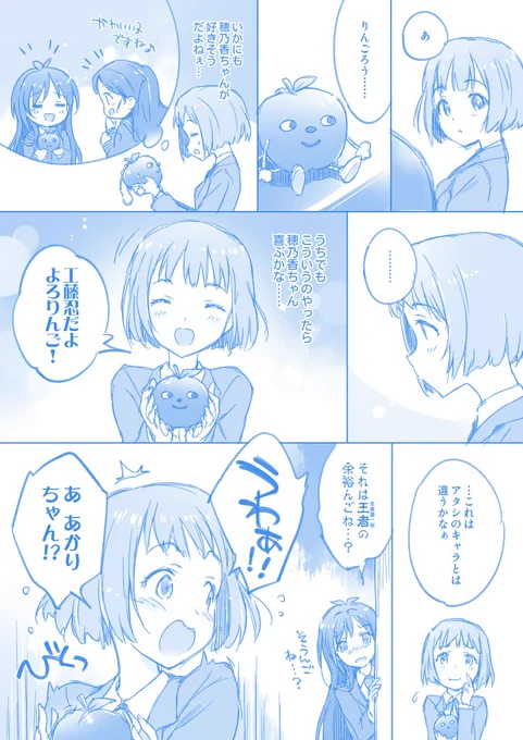 [雨の日に] のあれ
描いてみたかったんご
#imas_cg #デレステ 