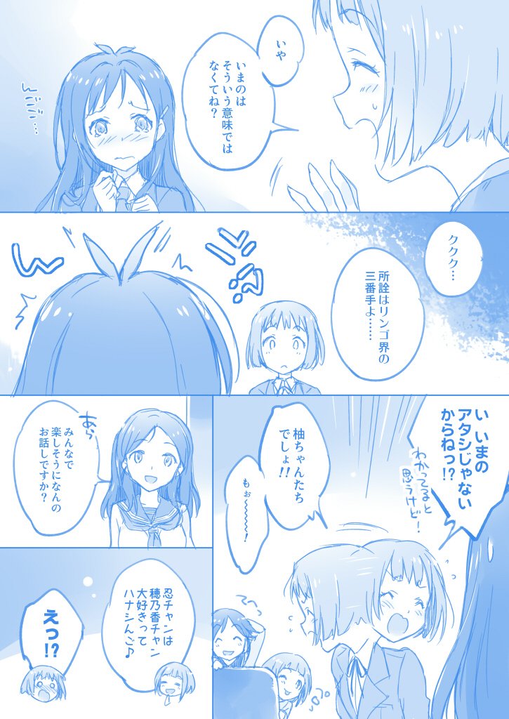 [雨の日に] のあれ
描いてみたかったんご
#imas_cg #デレステ 