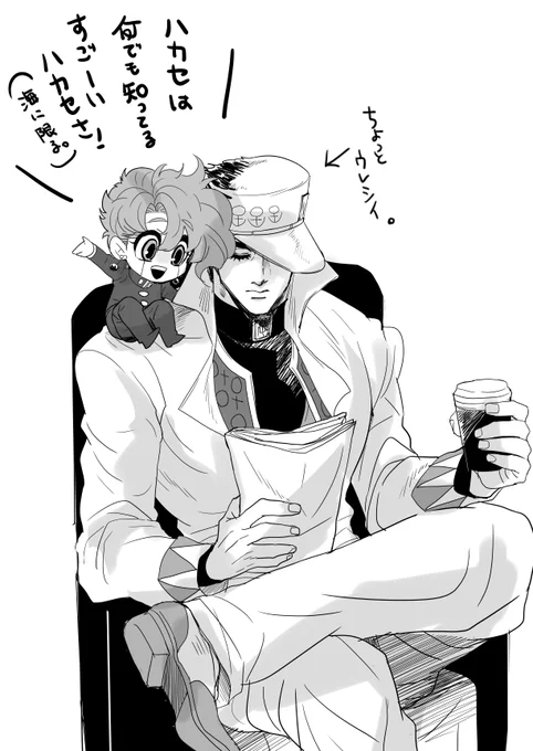 【※ガッシュパロ注意!!】
一昔前に狂ったようにやってたやつ
(でも相変わらずデフォルメ苦手) 