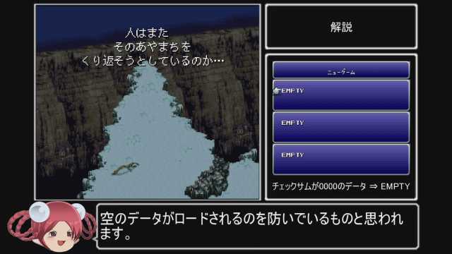 Twitter पर Sm大輔 Ff6 1 の確率で発生するセーブデータ消失バグ T Co Oapn9kbm1k Sm ニコニコ動画 これはちゃんと理解できるな しかしすぐにけせは事実だったんだな Ffで Twitter पर Sm大輔 Ff6 1 の確率で発生するセーブデータ消失バグ T Co Oapn9kbm1k Sm ニコニコ動画 これはちゃんと理解できるな しかしすぐにけせは事実だったんだな Ffで