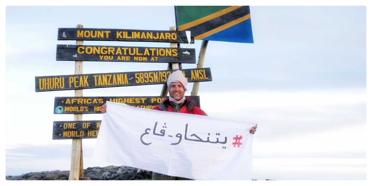 RedaAmrani_'s tweet photo. من أعلى قمة في إفريقيا جبل كيليمانجارو نقول لهم
From Africa's rooftop the Kilimanjaro mountain we say
Du sommet de l'Afrique le mont Kilimanjaro on dit
#يتنحاو_ڨاع https://t.co/WnwkDsPcbx